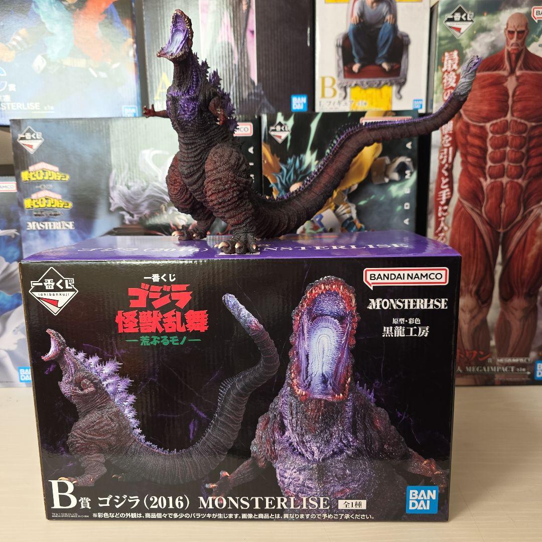 ゴジラ一番くじ B賞 ゴジラ(2016)
