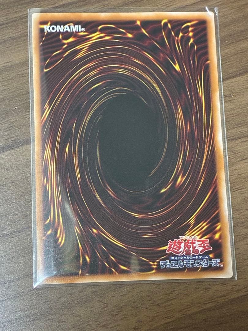 遊戯王　輝聖の風詩レギナ　エルフェンノーツレギナ プリシク