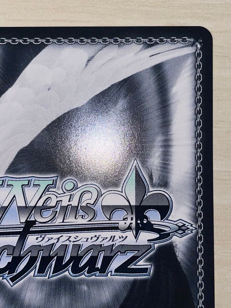 ヴァイス たのしい、更新中。　AGR 直筆　なでしこ