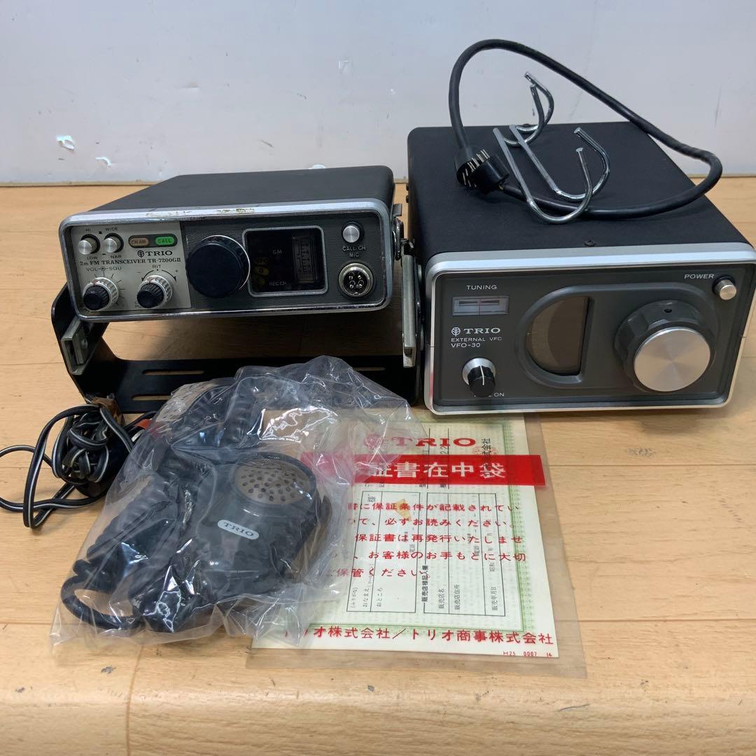 TRIO無線機＆外付けVFO　TR-7200II&VFO-30