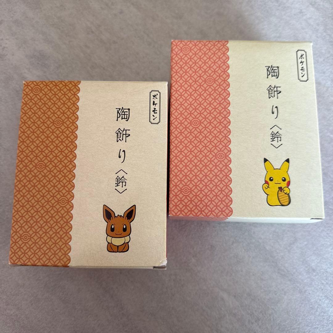 ポケモン 陶器製鈴 イーブイ ピカチュウ