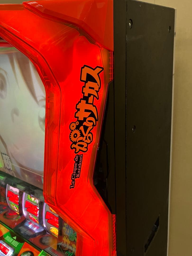 パチスロ Ｌ からくりサーカス G 簡易ユニット付 スマスロ実機 ⭕️送料無料⭕️