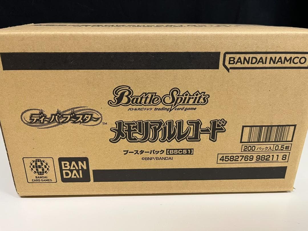 【未開封】バトスピ ディーバブースター メモリアルレコード 1カートン