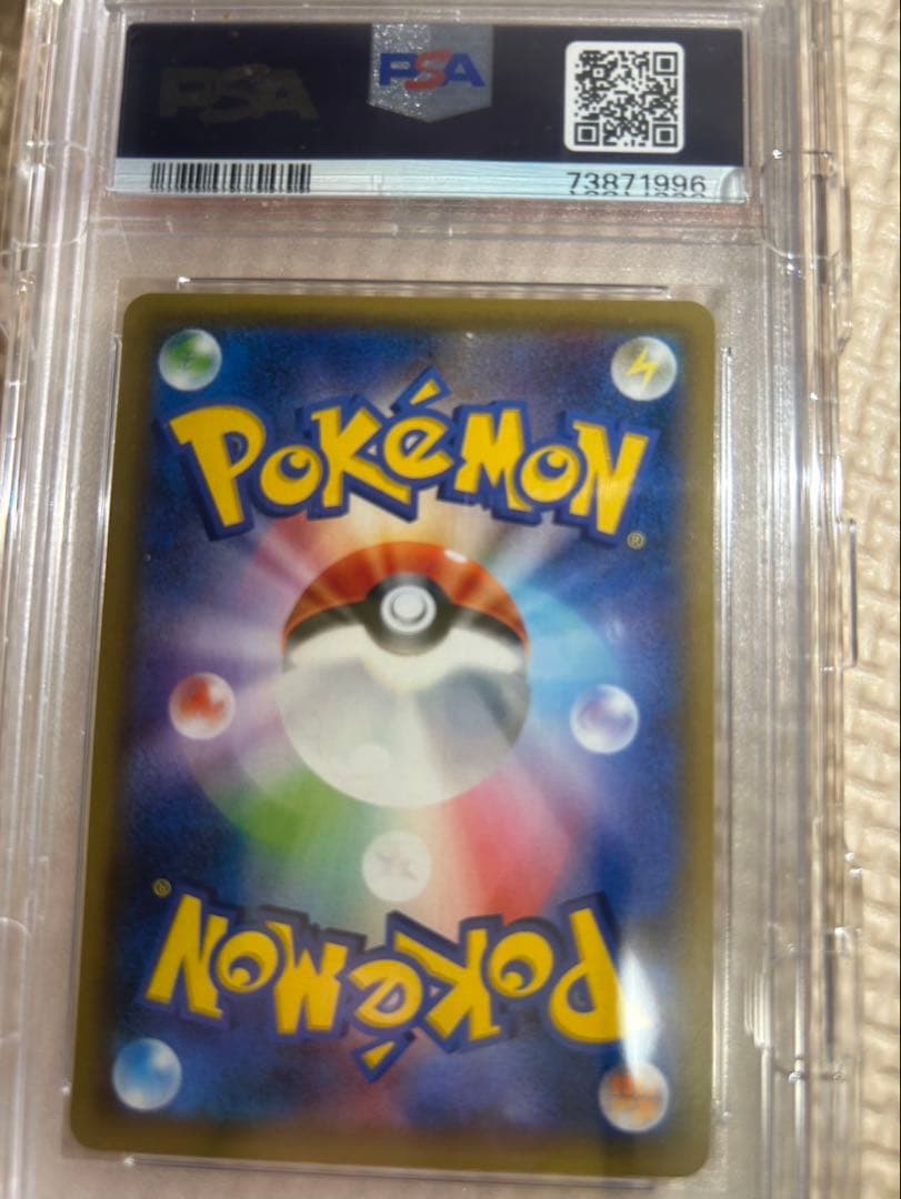 ポケモンカード　ピカチュウプロモ001/sーp