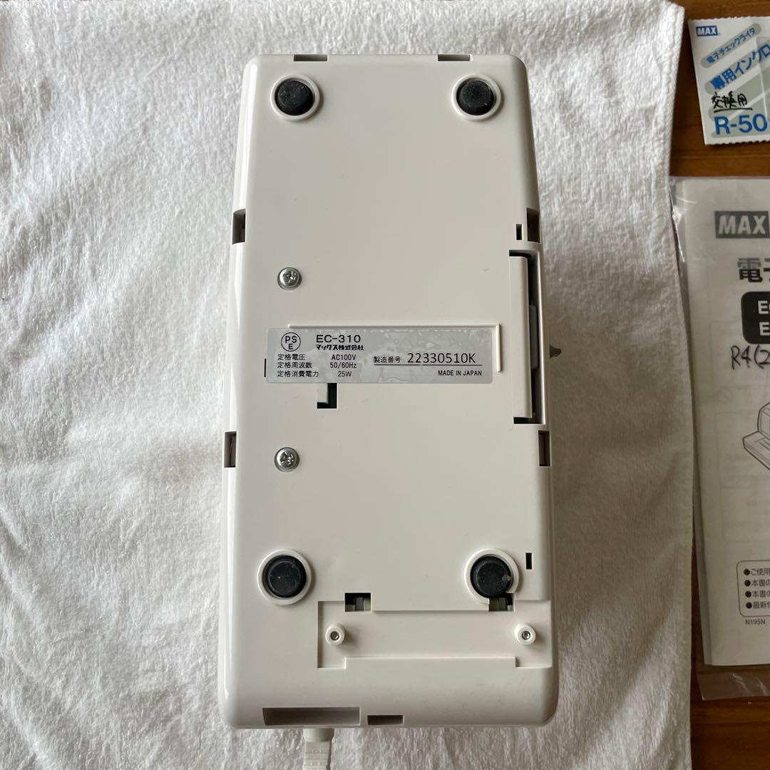 MAX EC-310 電子チェックライター