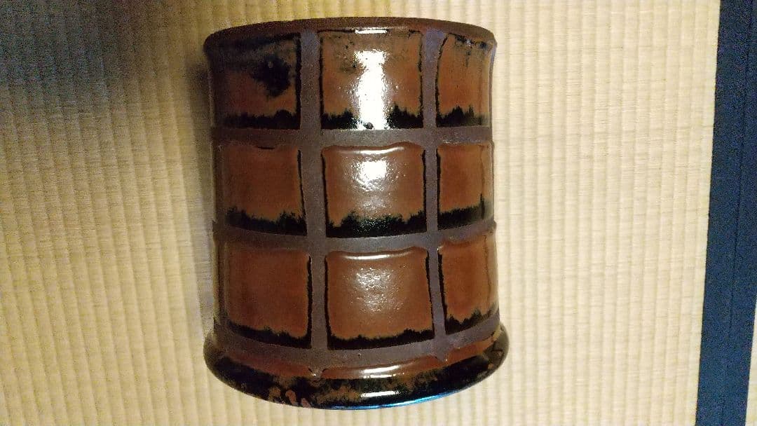 人間国宝 賓田庄司 火鉢 共箱 昭和初期！