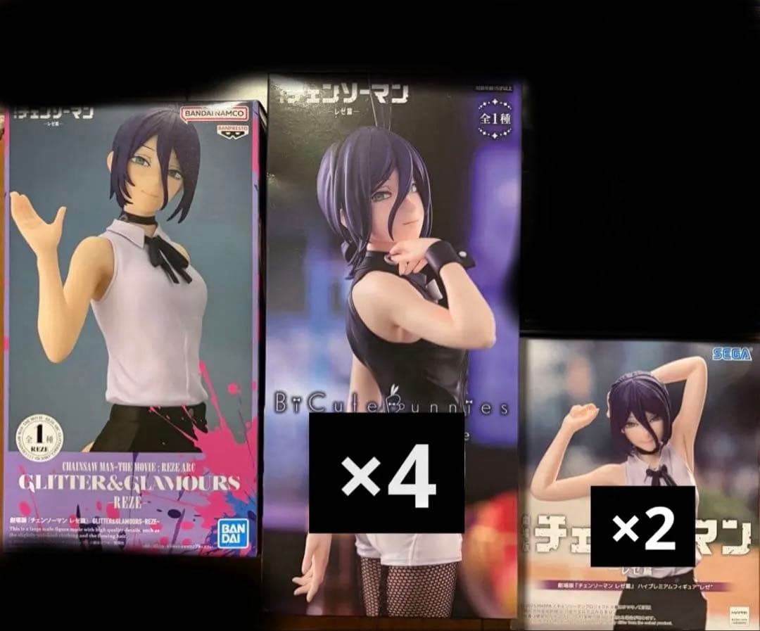 チェンソーマン レゼ フィギュア まとめ売り 8体セット