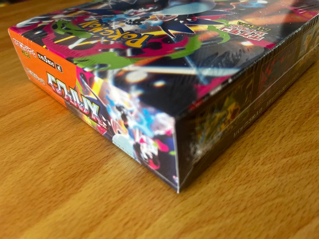 インフェルノX シュリンク付き　1BOX