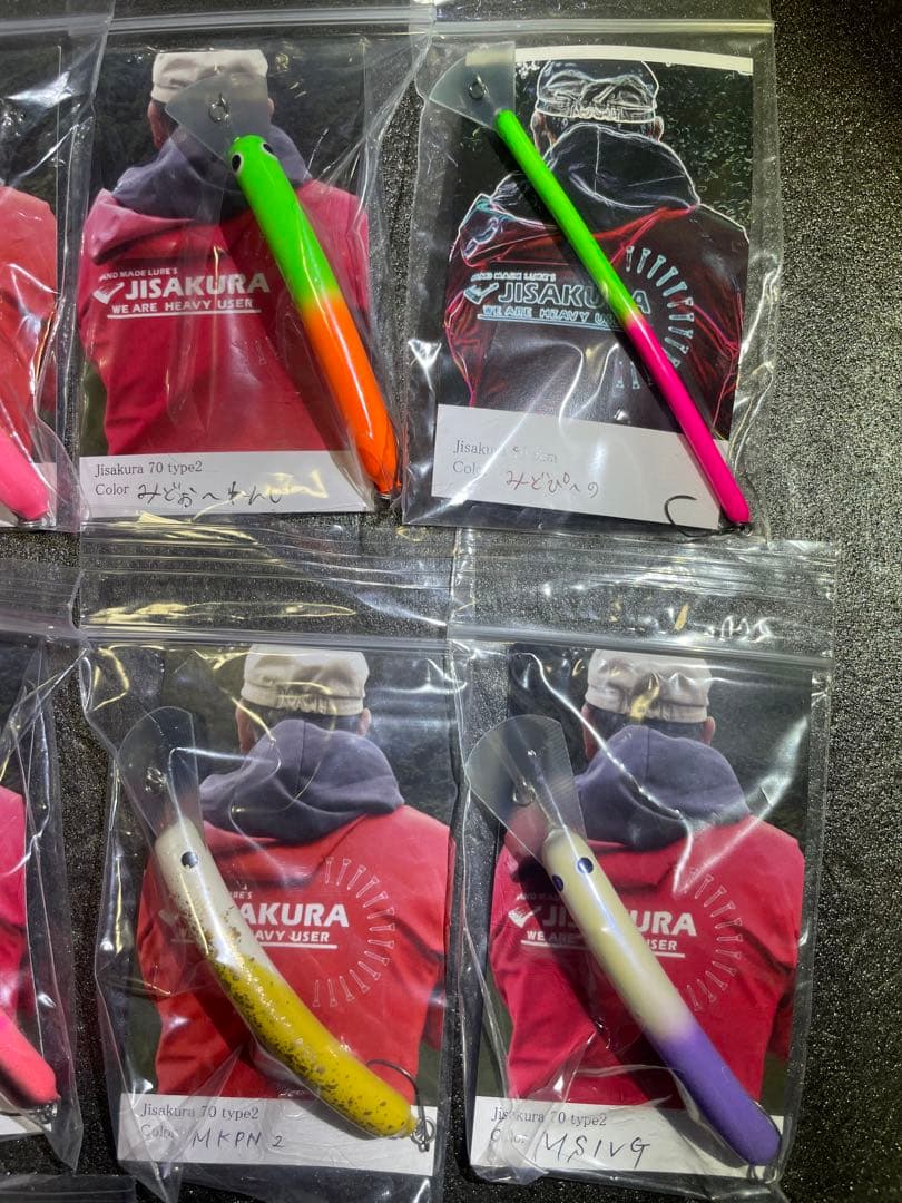 ★★限定1セット★★ジサクラコレクション