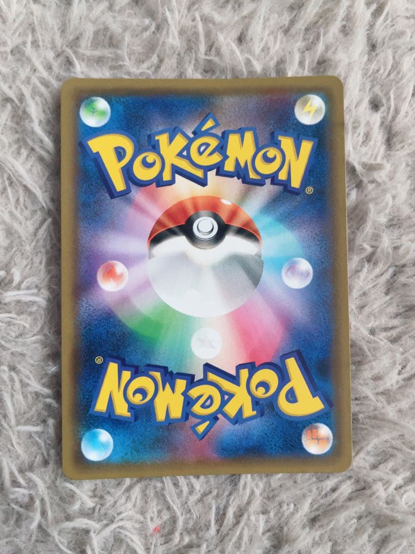 ポケモンカード　リザードン&テールナー　GX SA 068/064