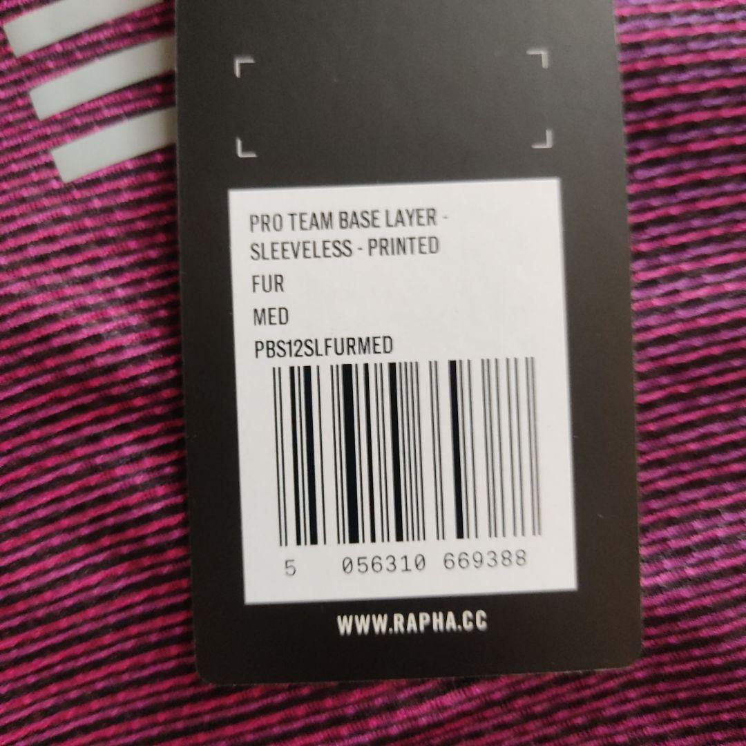 新品未開封 ラファ　プロチーム　ベース　レイヤ ノースリーブ サイズ:M