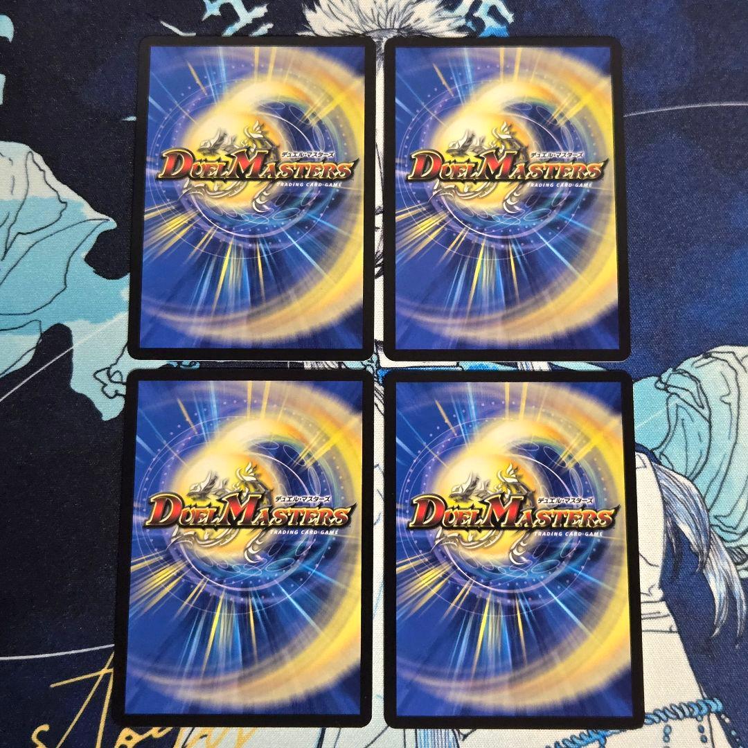 【匿名発送】理想と平和の決断　神アート 4枚　24時間以内発送