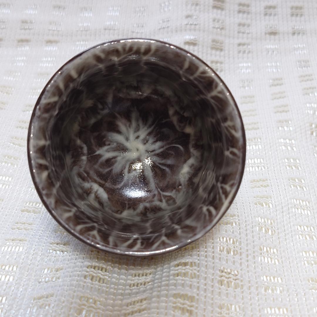 088 横石臥牛　ぐい呑（共箱なし）現川焼　県指定無形文化財【まとめ買いお得】