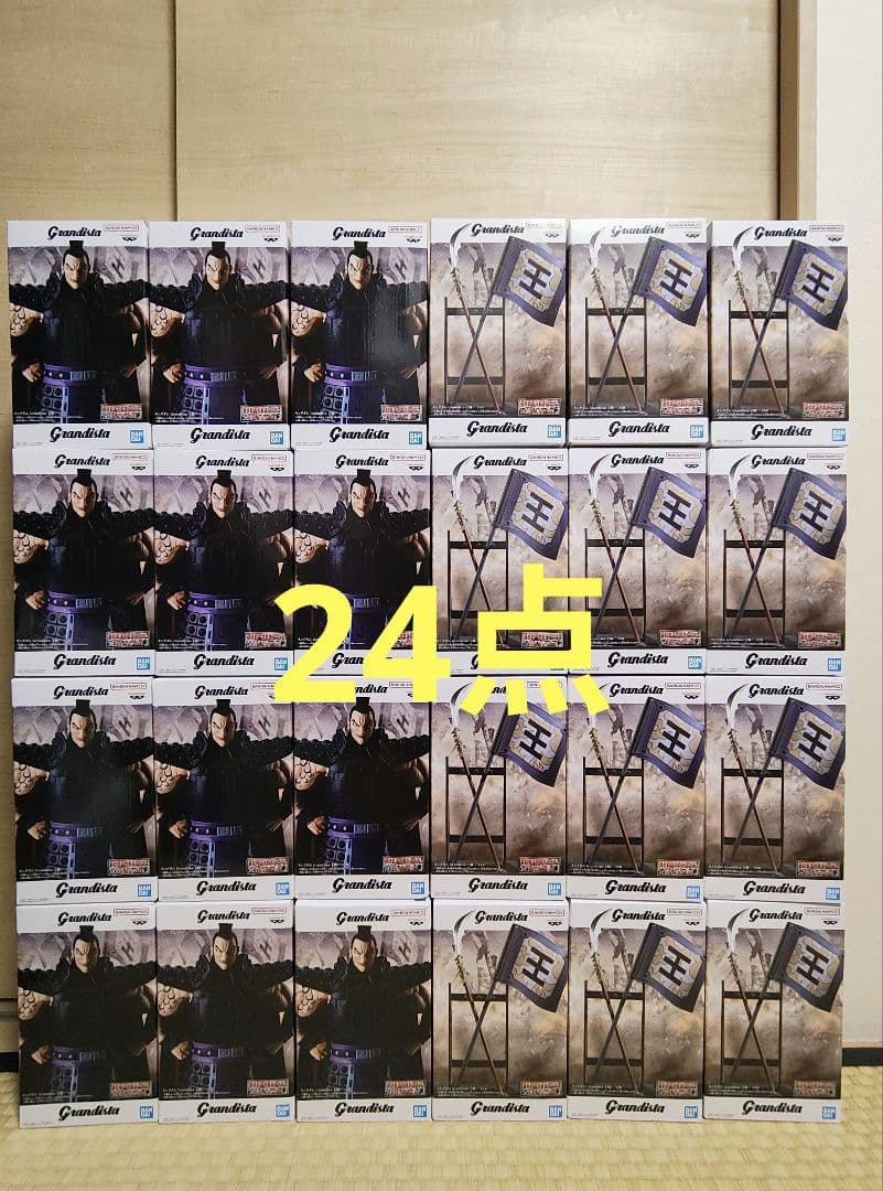 キングダム Grandista-王騎- 24点