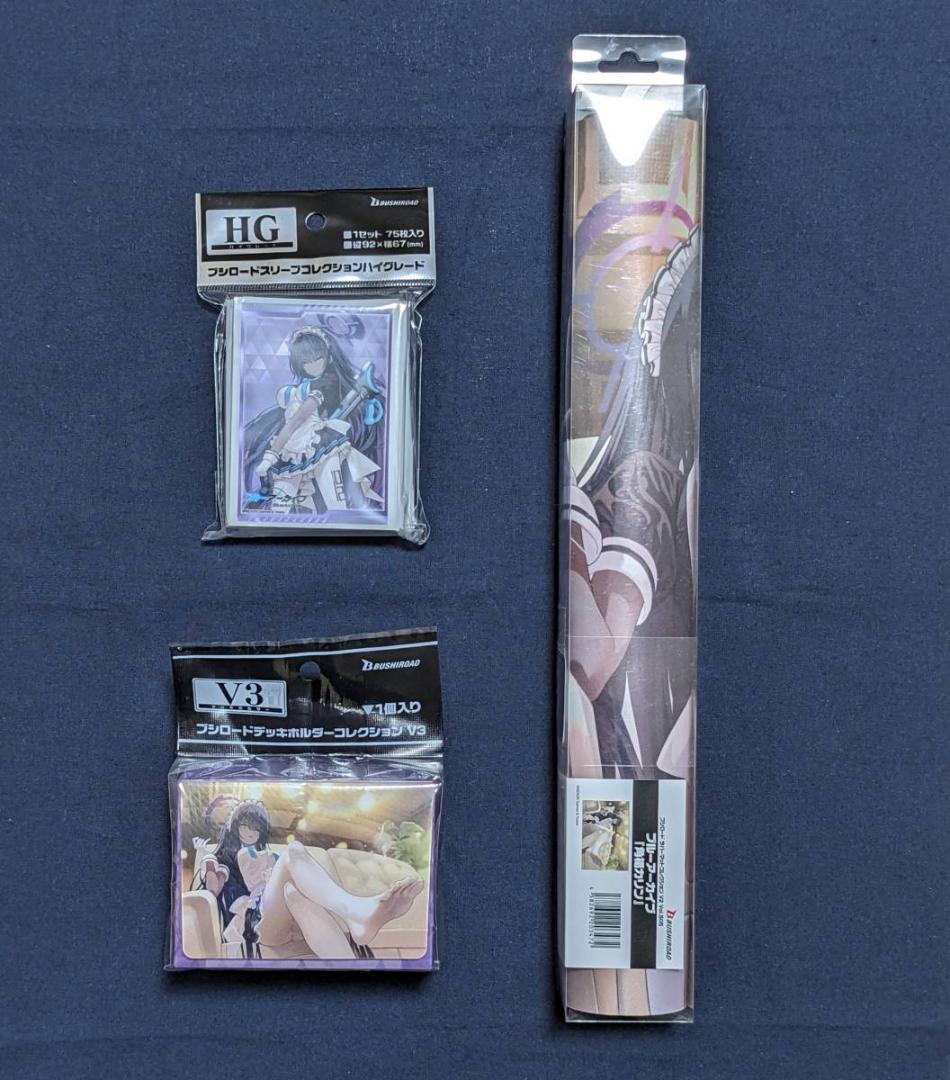 ブルーアーカイブ ブシロード カードサプライ全種 角楯カリン