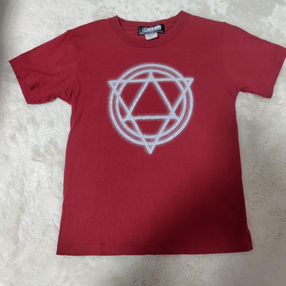 鋼の錬金術師Tシャツ2003年製　バンダイナムコ　フラメルの十字架150cm
