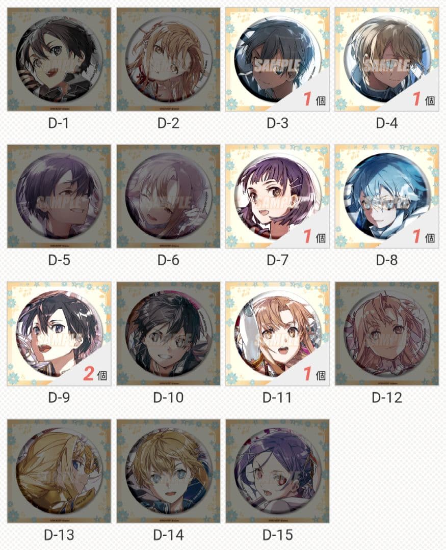 アニメグッズ(クジの缶バッジ、色紙)