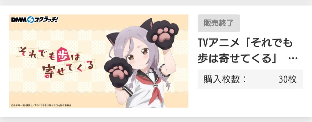 アニメグッズ(クジの缶バッジ、色紙)