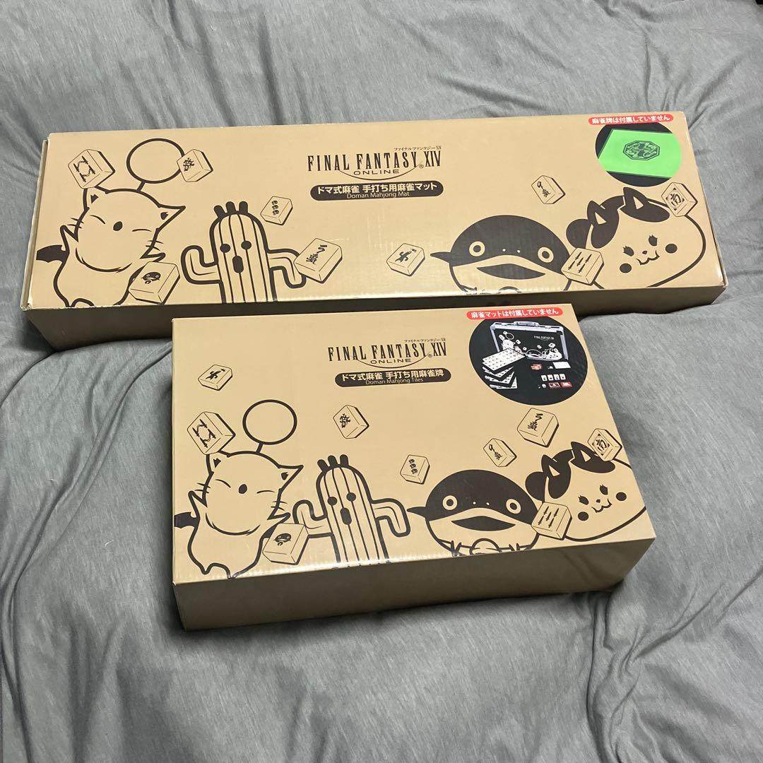 ff14 ドム式　麻雀牌　セット　マット付き