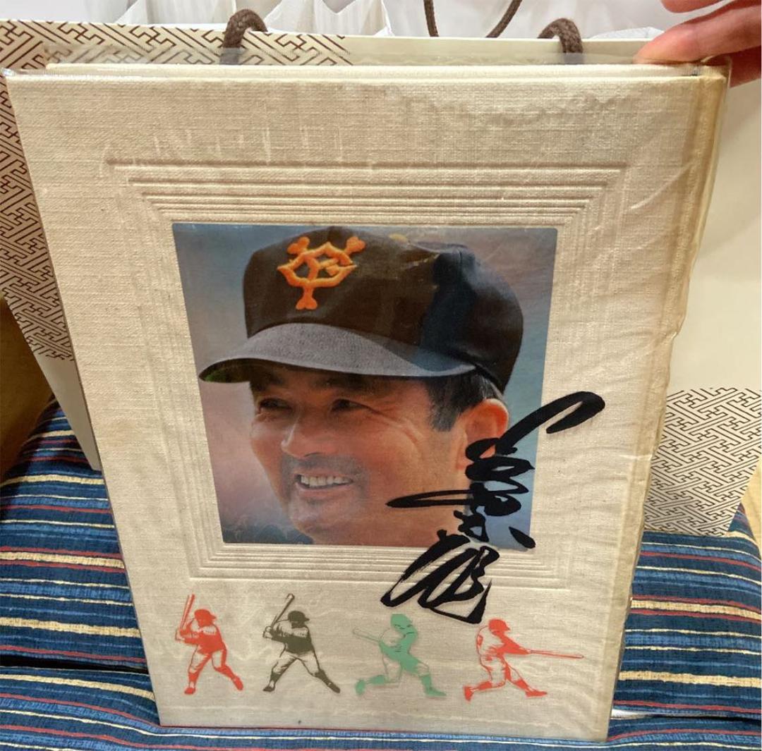 長島茂雄写真集　永遠なり背番 竹書房