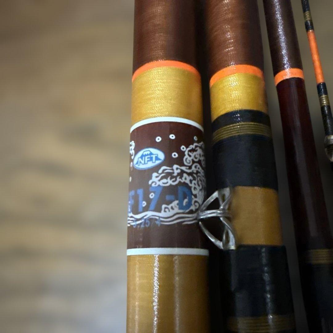 石鯛竿　ＮＦＴ　ＮＦ１７－Ｄ　　５．２５メートル