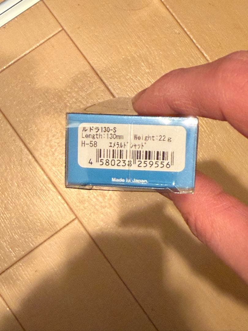 シーバス　ルアーまとめ売り