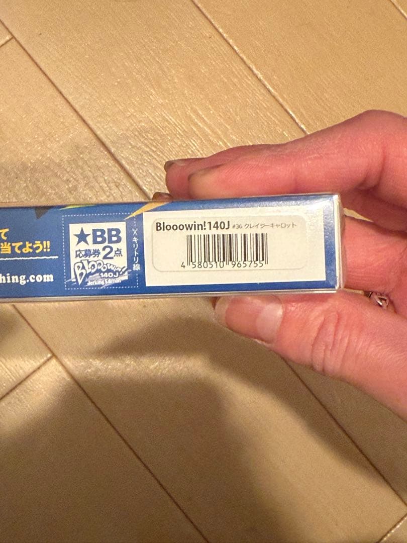 シーバス　ルアーまとめ売り