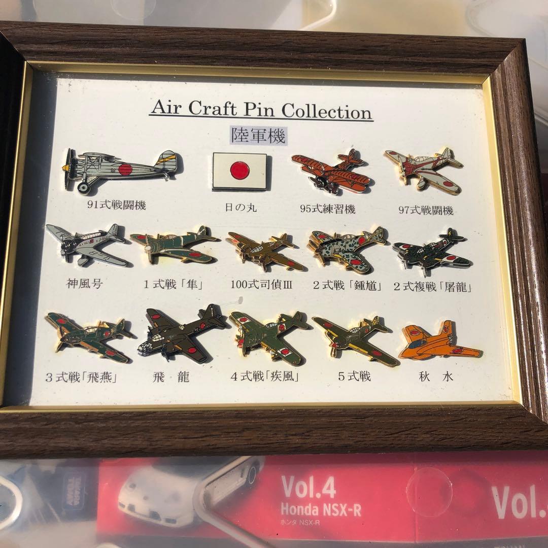 日本陸軍航空機　13種ピンズセット