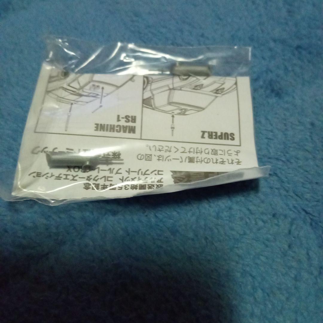 西部警察　SUPER Z ブルーレイ限定version　 1/64