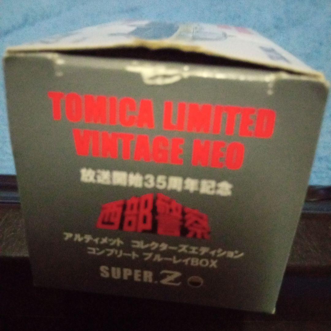 西部警察　SUPER Z ブルーレイ限定version　 1/64
