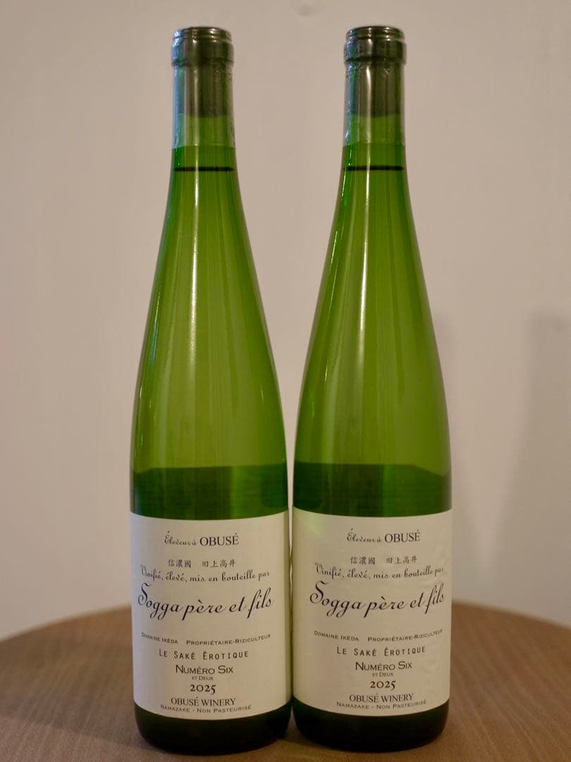 小布施ワイナリーソガペールエフィス ヌメロシス2025(750ml)２本セット