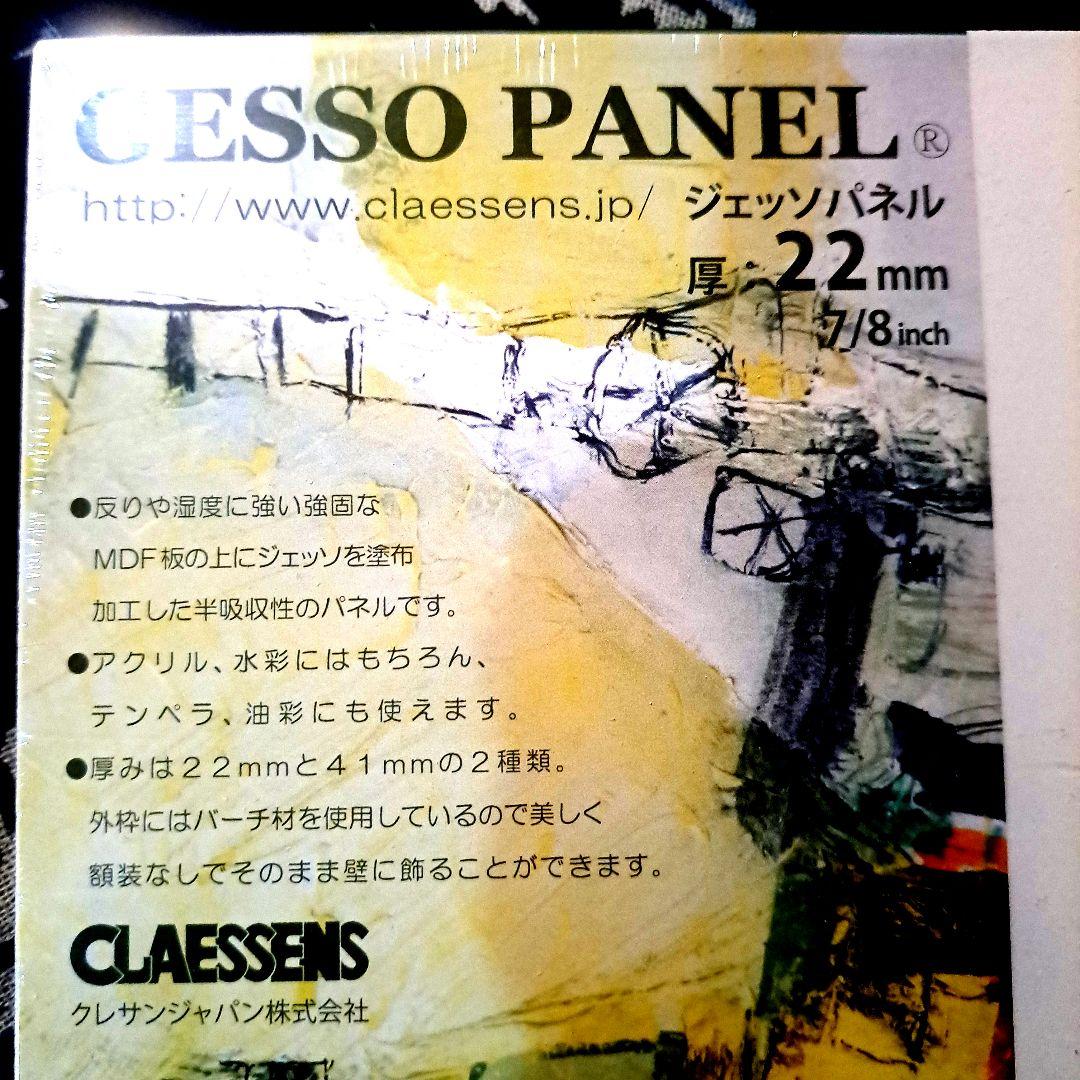 木製ジェッソパネル油絵　　専用　白い花瓶に入れたお花