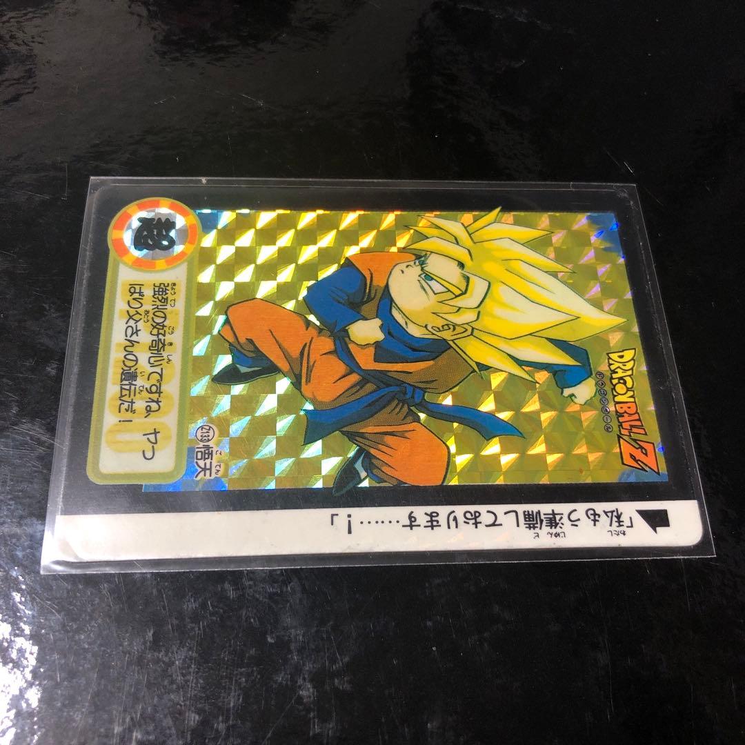 ドラゴンボール カードダス Zナンバー ADALI 133