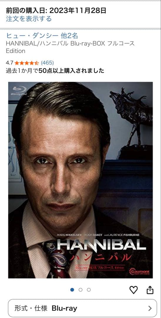 ハンニバル Blu-ray-BOX /マッツ・ミケルセン直筆サイン付き