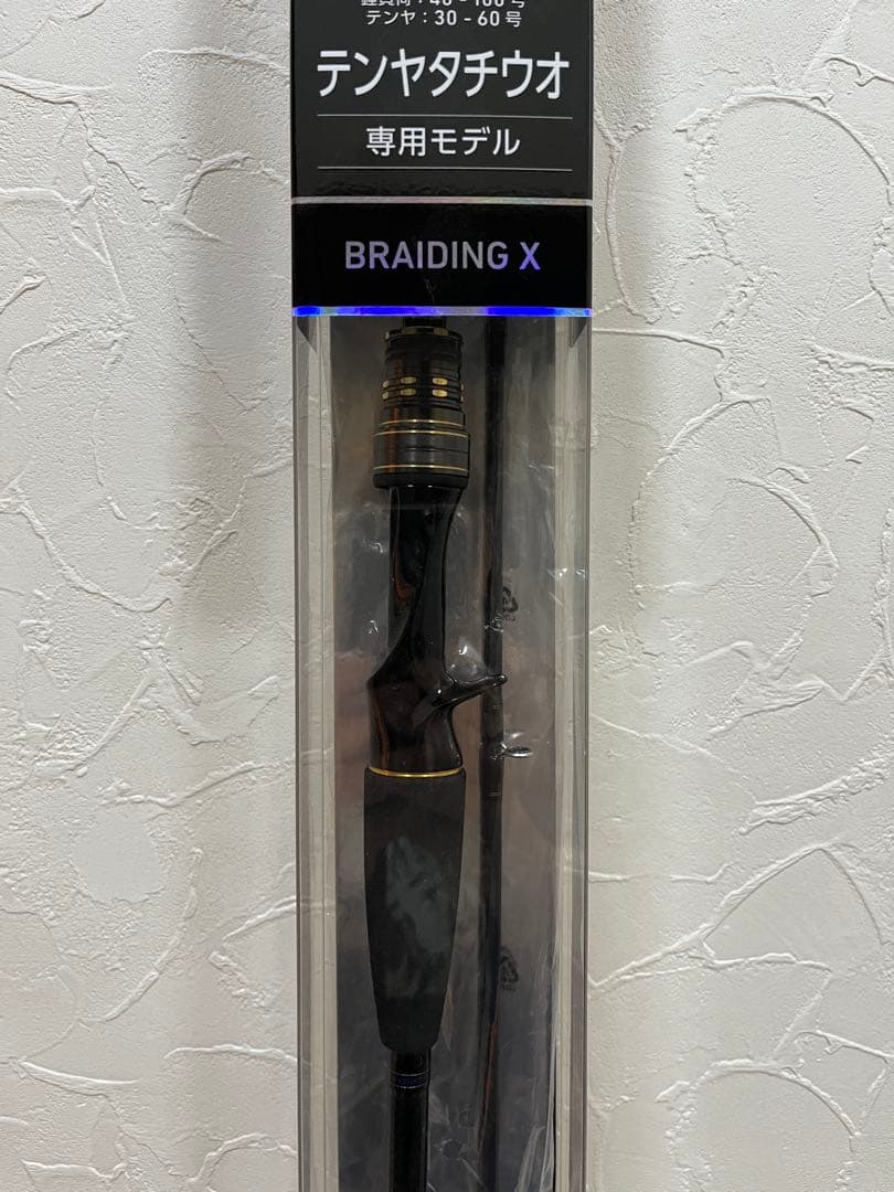 ダイワ　TENYA TACHIUO X 180cm 船竿