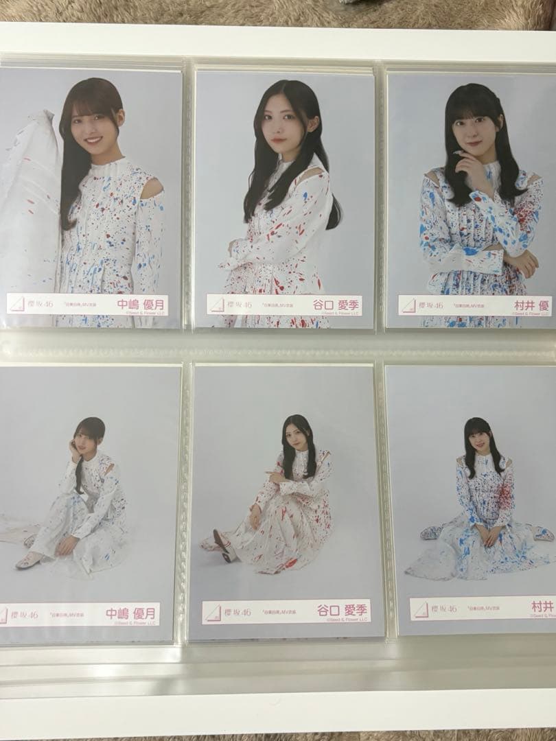 櫻坂 自業自得 生写真フルコンプ フォトアルバム付き