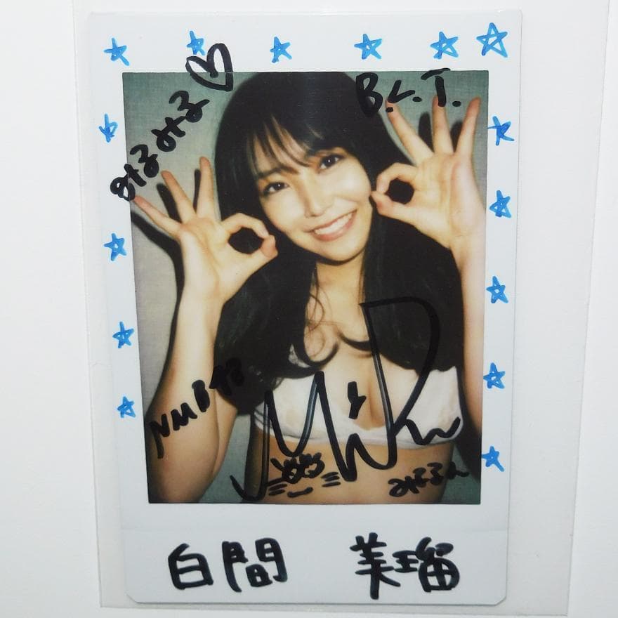 白間美瑠 直筆サイン入りチェキ NMB48