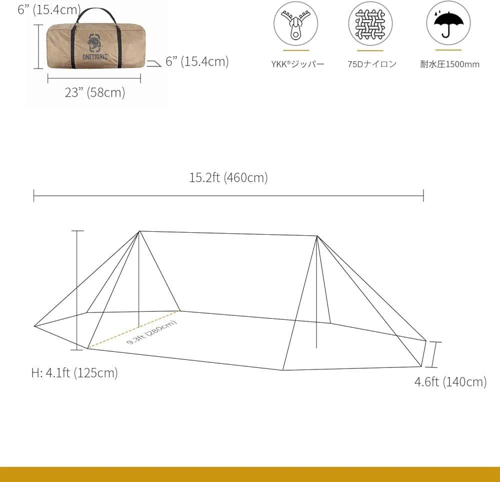 OneTigris ROC SHIELD ナイロンバージョン 新品