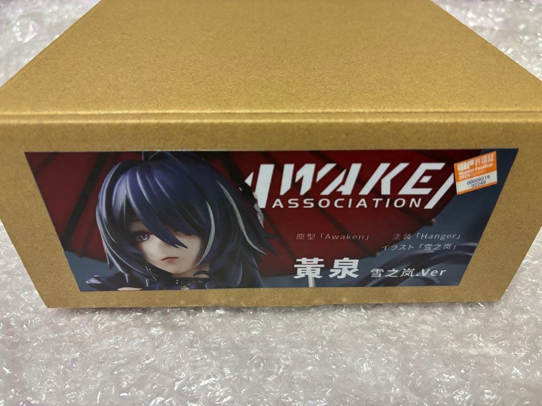 崩壊スターレイル 黄泉 ガレージキット