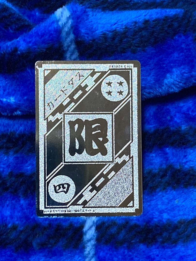 ドラゴンボール海外版　シルバーメッキカード④