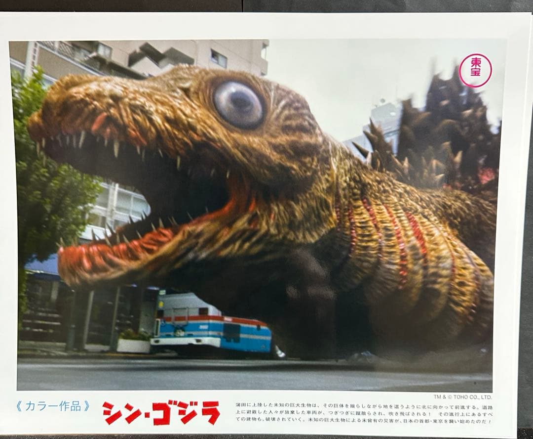 ムービーモンスター シンゴジラ形態変化重塗装3体セット、カード付き