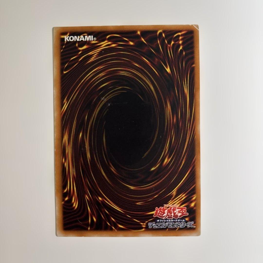 デーモンの召喚 レリーフ