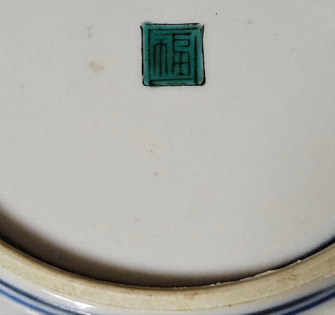 江戸時代末期～明治時代　古九谷　色絵　木の実に鳥の図　【二重角福】　紅縁輪花皿