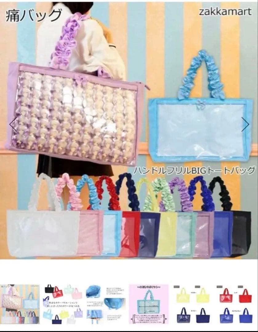 アイナナ アイドリッシュセブン　七瀬陸　痛バック　7周年　カプ缶