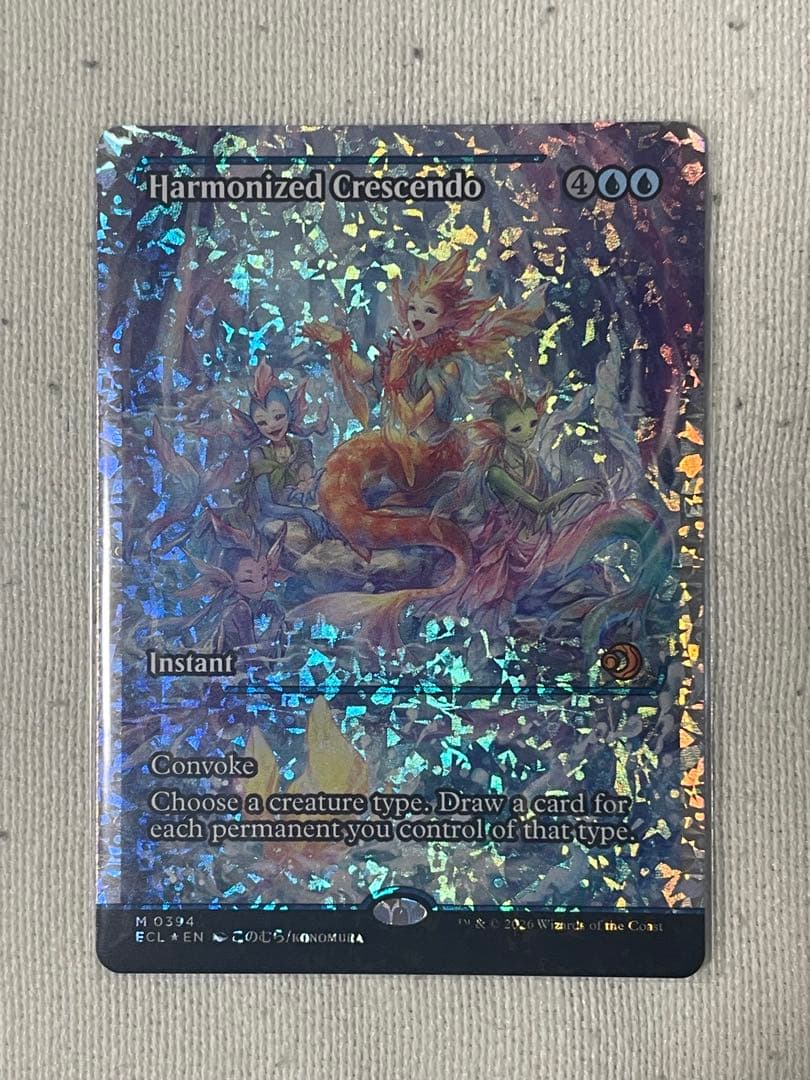 MTG ローウィンの昏迷 フラクチャーfoil 英語版