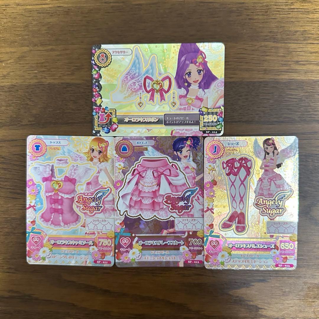 アイカツカード プレミアム