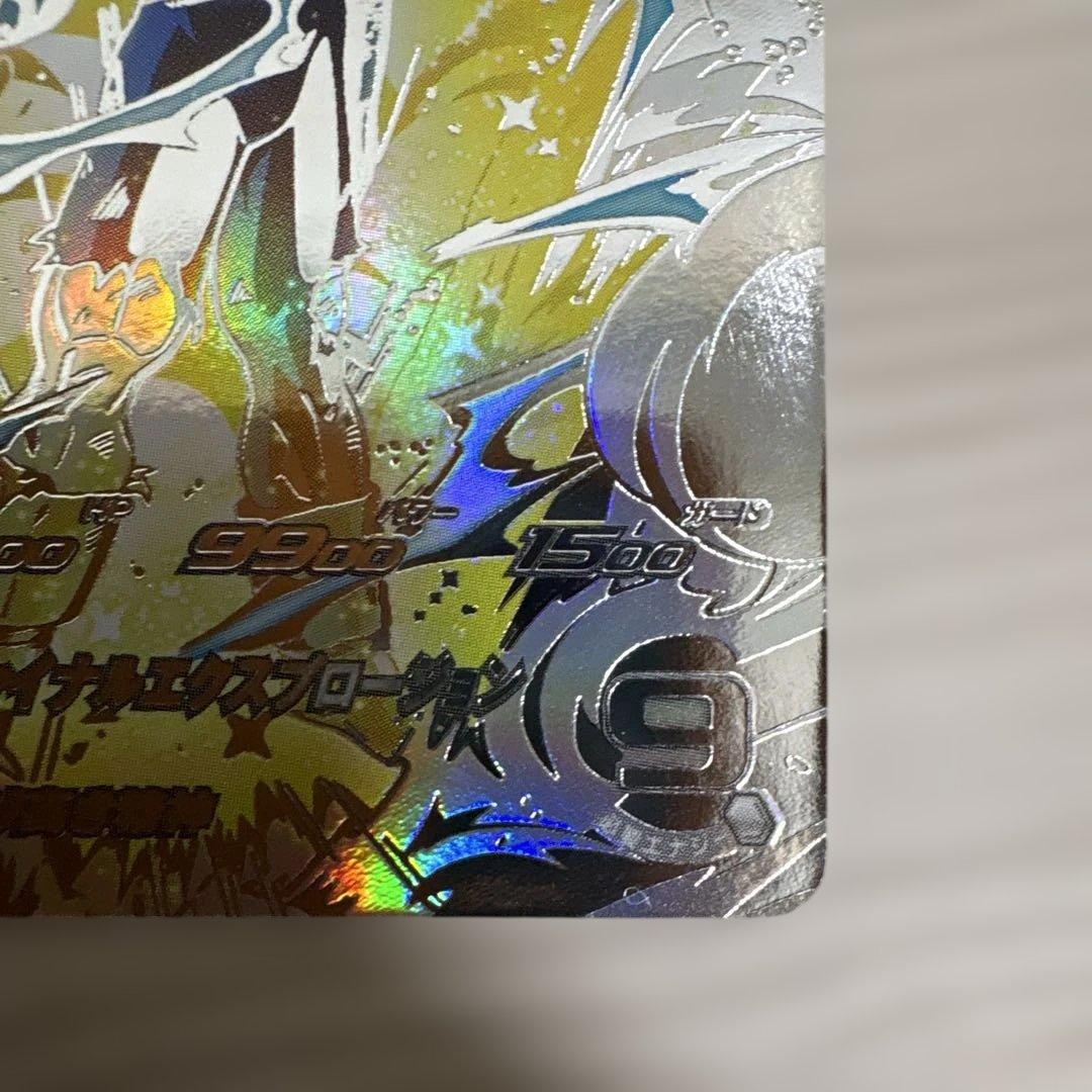 スーパードラゴンボールヒーローズ ベジータカード UM10-SEC3 LC