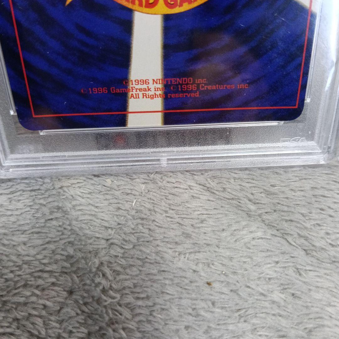 ひかるミュウ渦巻きホロ ！1999.CDプロモミュウ！古いpromo.2セット！