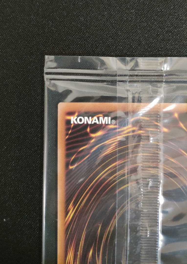 【管理番号MY002】遊戯王　青眼の白龍　東京ドーム　未開封品