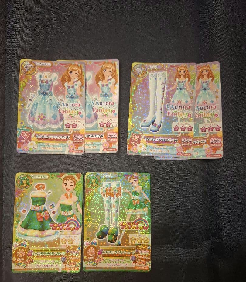 アイカツカード　星座　キャンペーンレア